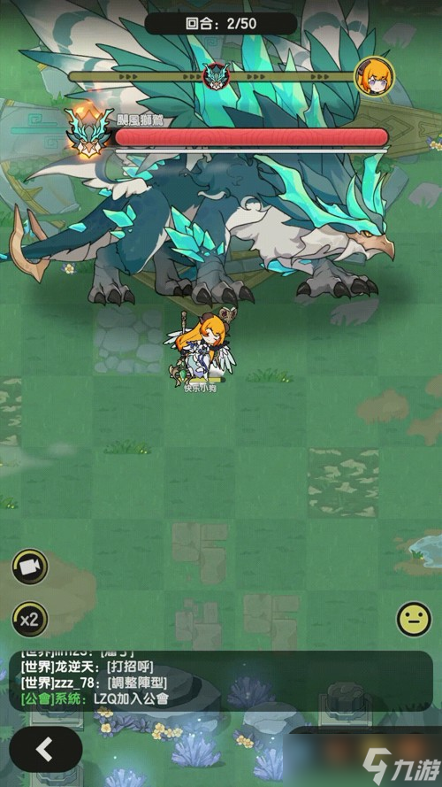 日式奇幻放置 RPG《杖劍傳說》開啟「啟航測(cè)試」 搶先成為異世界冒險(xiǎn)者