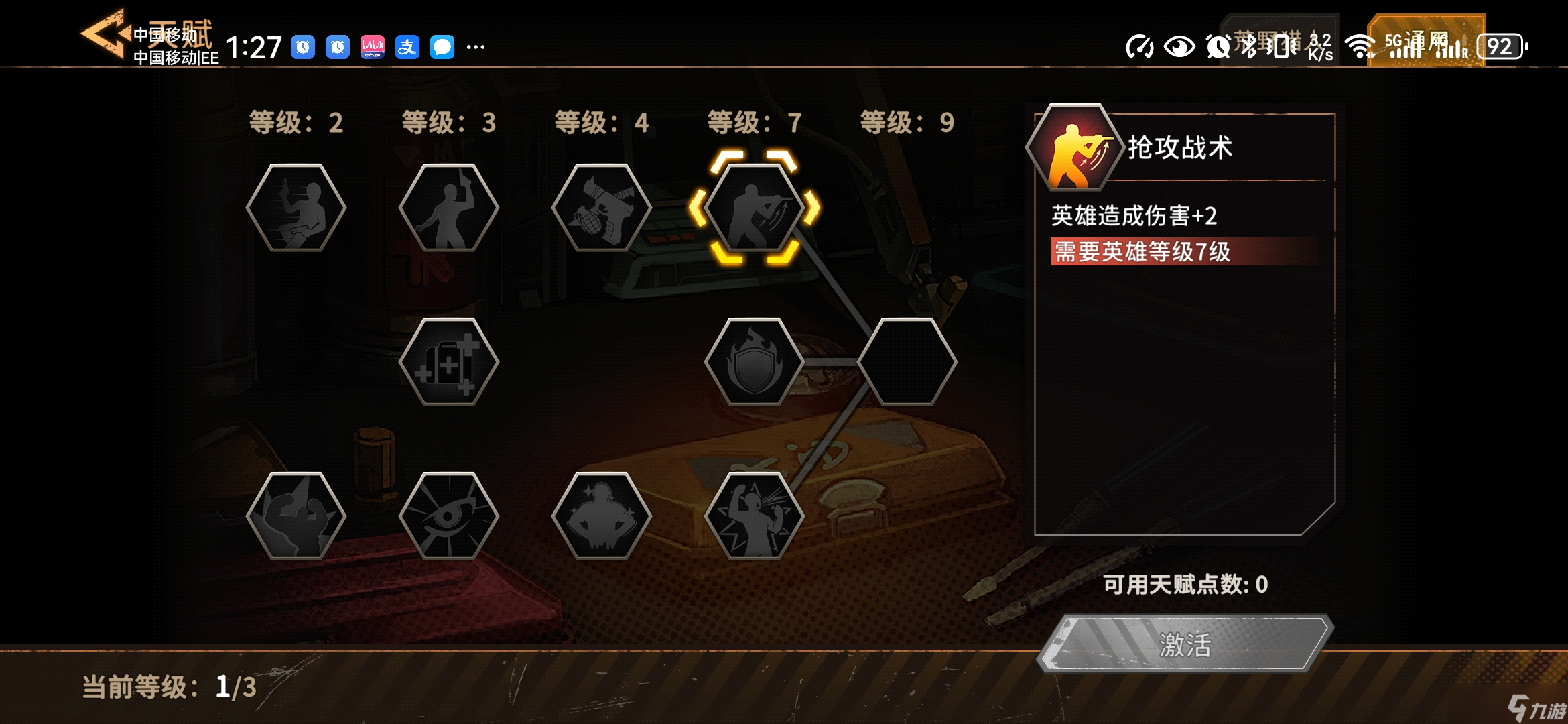 火种协定新手向攻略：枪女米拉琴-公测依旧无脑强