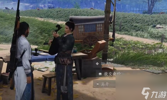 燕云十六声:移经易武获取方法是什么