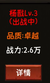 金箍觉醒大闹天宫新手必看攻略 金箍觉醒大闹天宫新手怎么玩