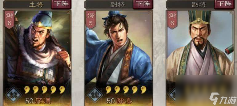 三國志戰(zhàn)略版程昱這一角色怎么玩 角色玩法介紹