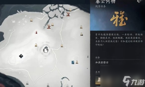 燕云十六声大轻功获取方法