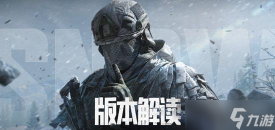 暗區(qū)突圍s11賽季手冊是什么 暗區(qū)突圍s11賽季手冊值得買嗎