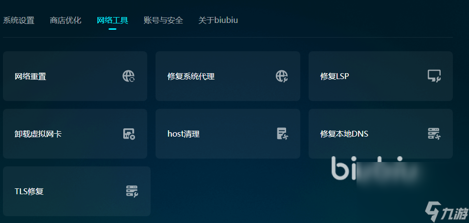 lol卡顿怎么解决 lol卡顿解决办法推荐