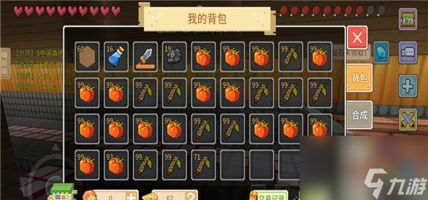 暮色森林（揭秘暮色森林中奶块黑曜石的位置与获取方法）