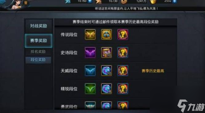 乱斗西游2天梯竞技场如何上分