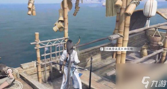 燕云十六声大轻功获取方法