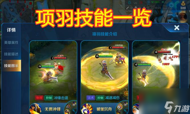 王者荣耀中的对抗路传送使用方法（优化移动效率）