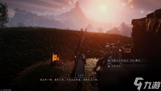 《燕云十六声》全主线流程图文攻略