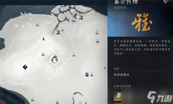 燕云十六声大轻功怎么获取-燕云十六声大轻功获取途径