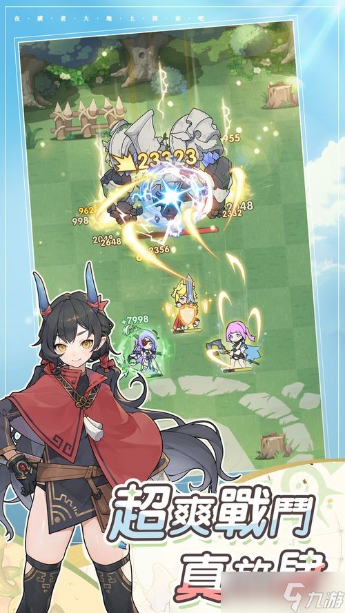日式奇幻放置 RPG《杖劍傳說》開啟「啟航測(cè)試」 搶先成為異世界冒險(xiǎn)者