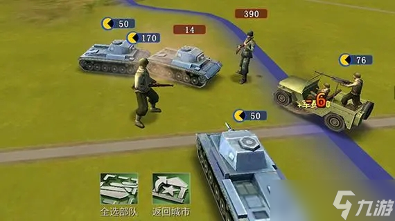 二战风云2怎么组建城市兵？二战风云2攻略介绍