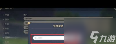 原神中元泊石怎么獲得？原神攻略推薦