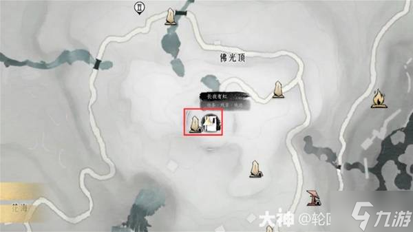 《燕云十六声》药叉破魔奇术获取方法 药叉破魔奇术怎么获取