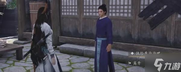 燕云十六声入魔了怎么办-入魔解除方法