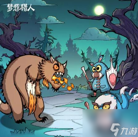 梦想猎人兑换码有哪些 梦想猎人礼包兑换码大全