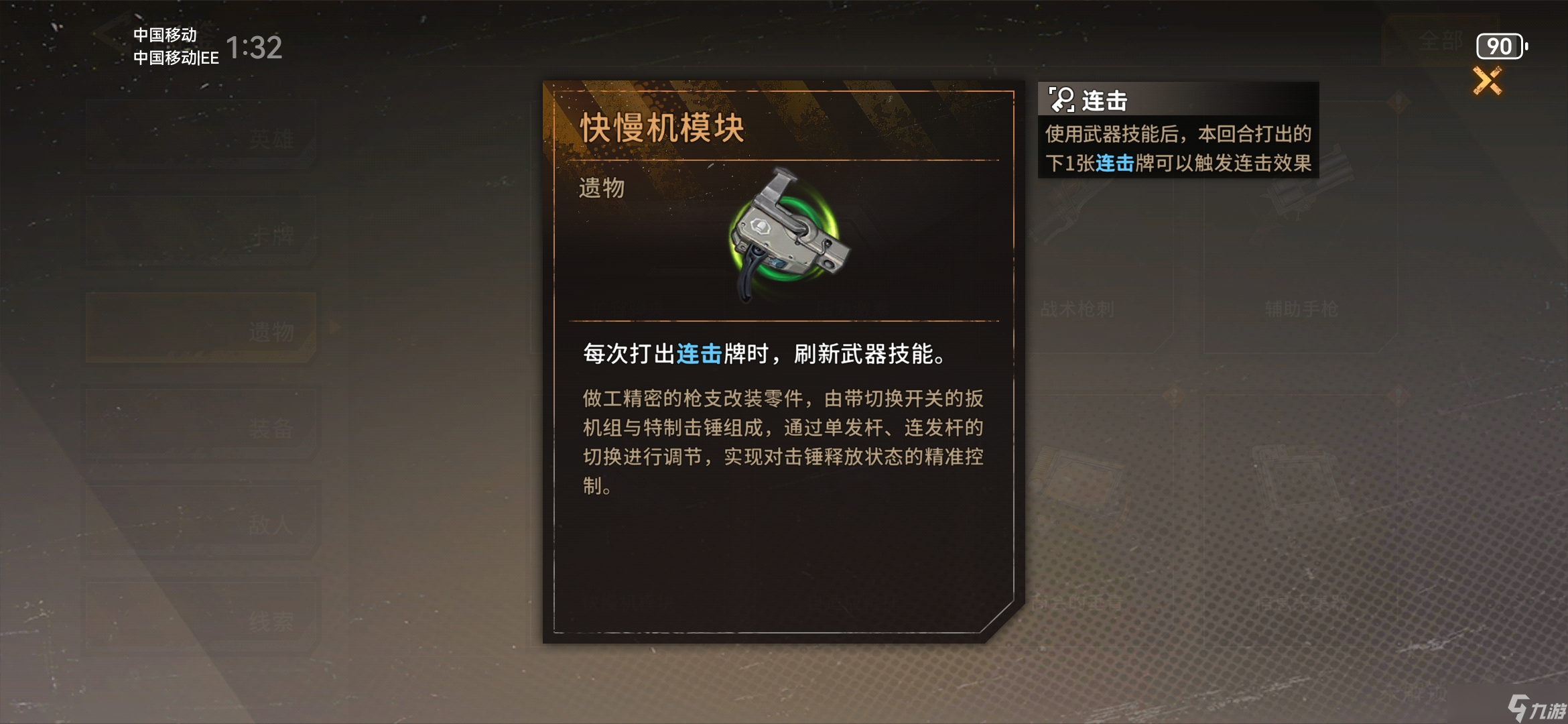 火种协定新手向攻略：枪女米拉琴-公测依旧无脑强