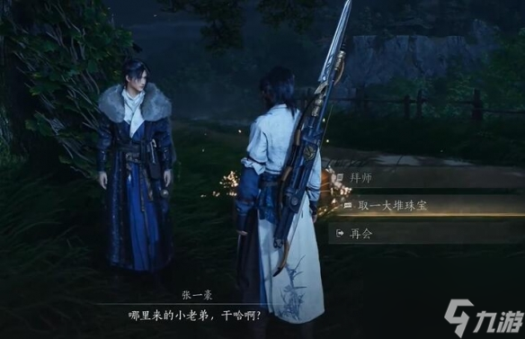 燕云十六聲:抗造大法獲取方法是法獲法什么