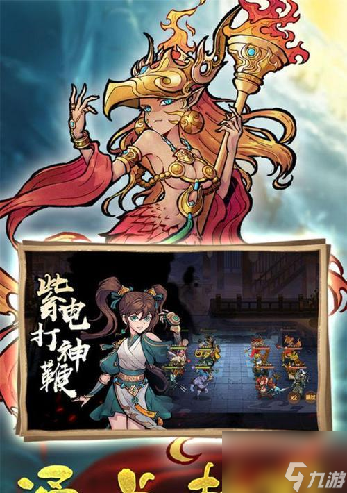 2024年《西游伏魔记》开服时间表最新一览（全面预测）