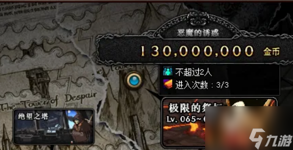 dnf神圣裝備合成器怎么獲得 dnf神圣裝備合成器獲得方法
