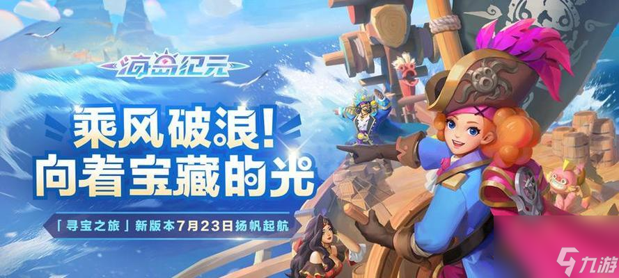 《海岛纪元》新手玩家职业选择指南（让你在海岛纪元世界里找到适合自己的职业）