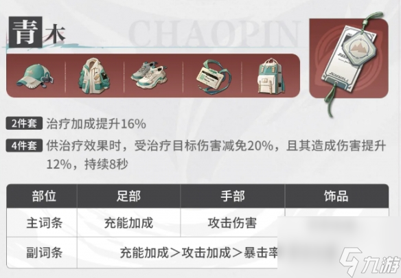 归龙潮珠砂潮品推荐