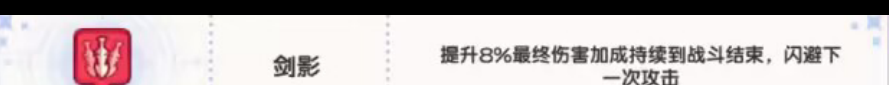 《冒险小分队》慕斯角色技能档案？冒险小分队攻略详解