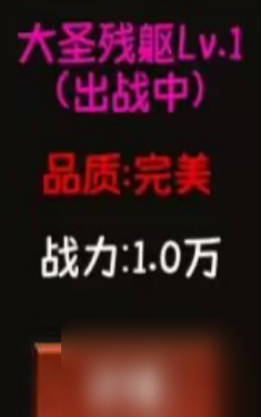 金箍觉醒大闹天宫新手必看攻略 金箍觉醒大闹天宫新手怎么玩