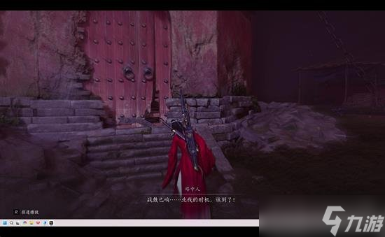 燕云十六声苦海鼓声任务怎么完成 找不到鼓在什么地方
