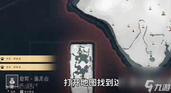 燕云十六声大轻功获取方法