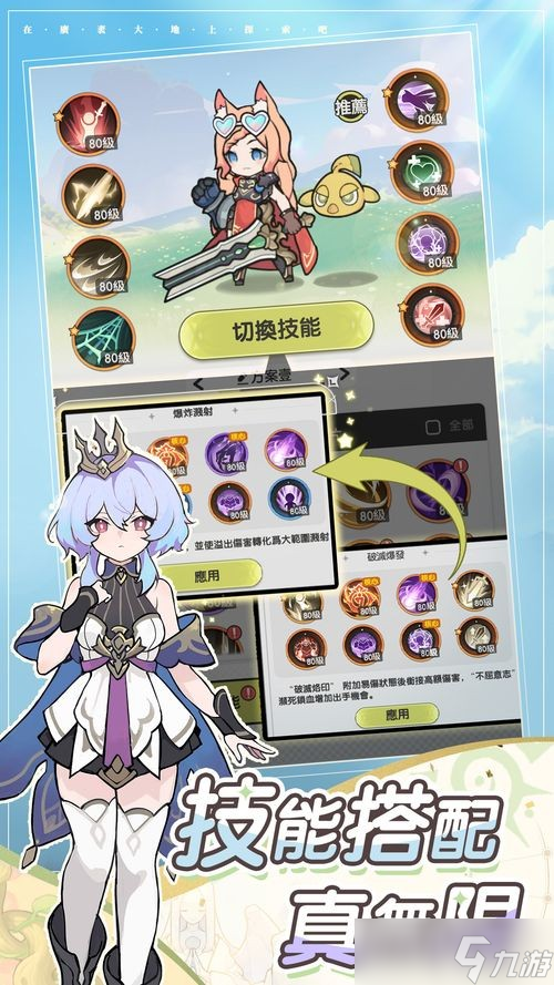 日式奇幻放置 RPG《杖劍傳說》開啟「啟航測(cè)試」 搶先成為異世界冒險(xiǎn)者