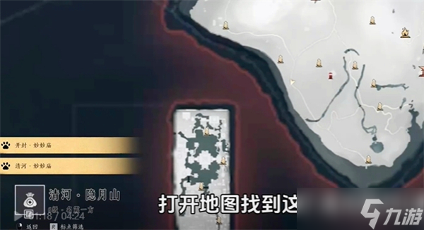 燕云十六聲大輕功怎么獲取-燕云十六聲大輕功獲取途徑