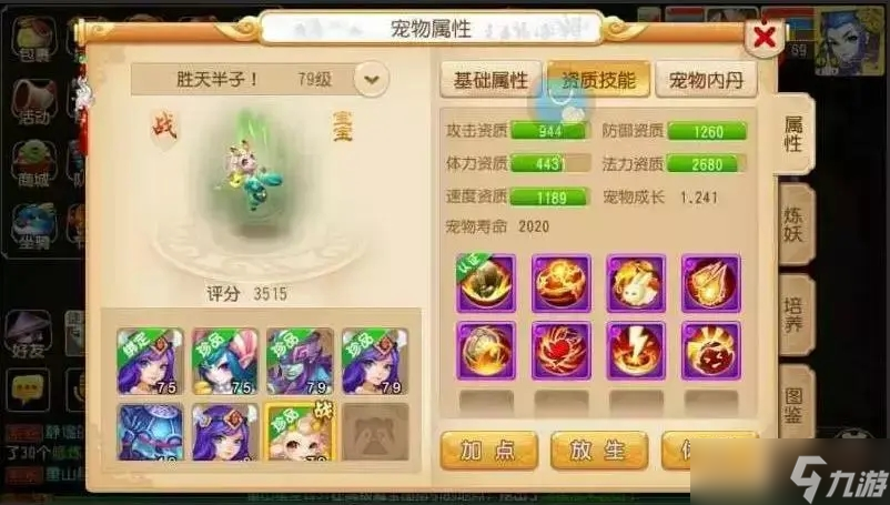 忘仙怎么探索羽化山庄？忘仙攻略介绍