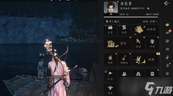 燕云十六聲片甲不留成就怎么解鎖 隱藏成就解鎖大全