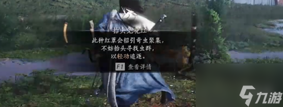 燕云十六聲七閥坡蹊蹺位置大全