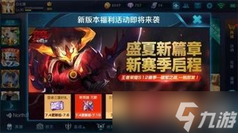 王者荣耀s12游戏被削弱,元歌为什么一直被削?