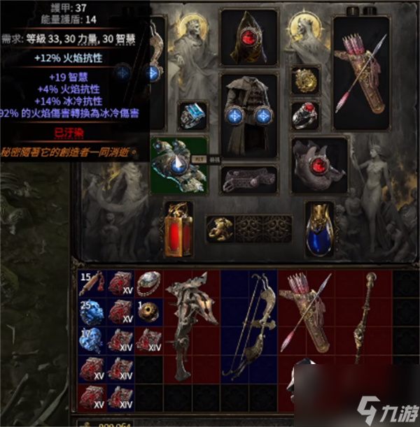 流放之路2猎魔人毒箭BD玩法攻略分享