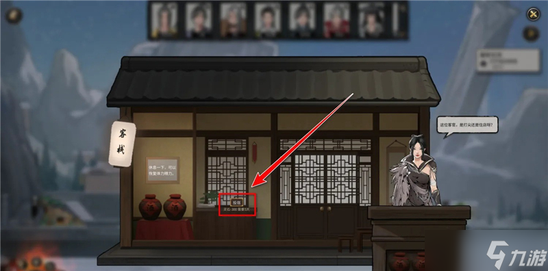 鬼谷八荒念力恢复方法一览