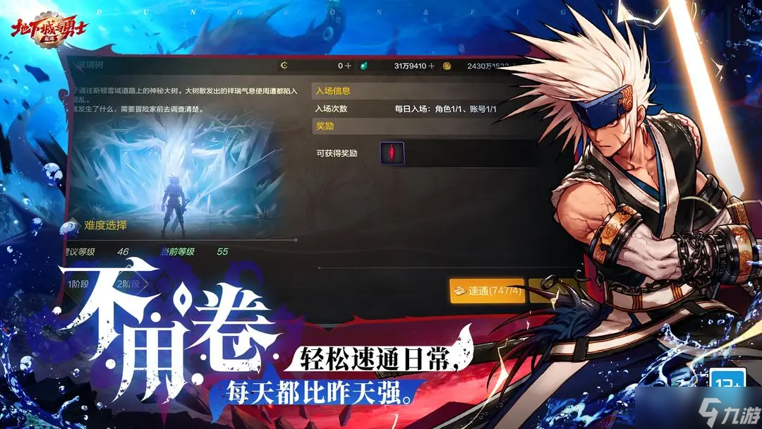 dnf手游附魔寶珠有什么用