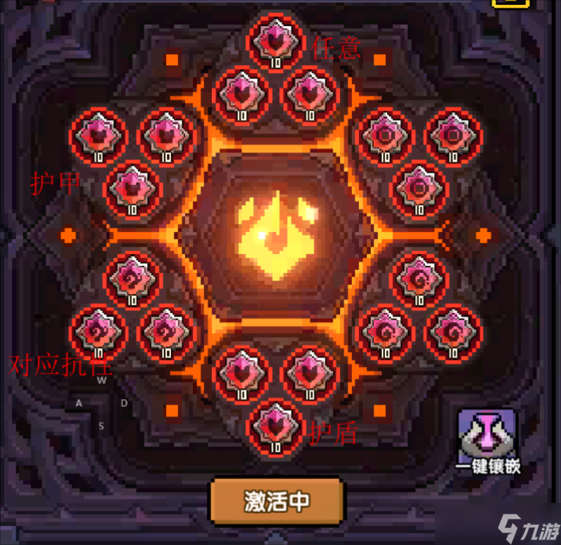 我的勇者安洛先版本下世界向辅助攻略（一）辅助基础搭配篇