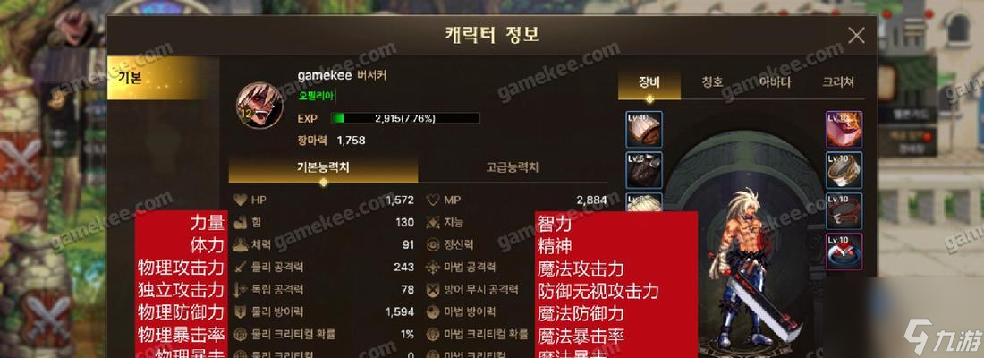 DNF手游附魔转移攻略（快速学会DNF手游附魔转移技巧）
