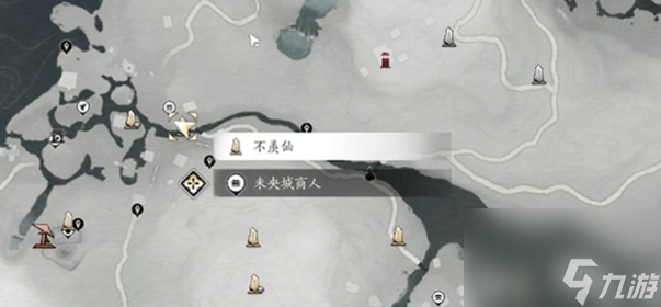 燕云十六聲不羨仙蹊蹺在哪