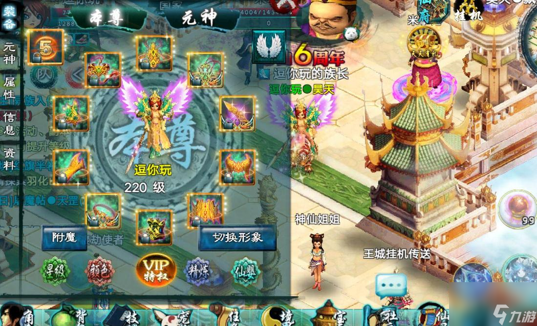 忘仙上品丸怎么快速获得？忘仙内容介绍