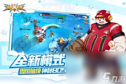 moba手游哪个好玩 2024最好玩的MOBA手游盘点