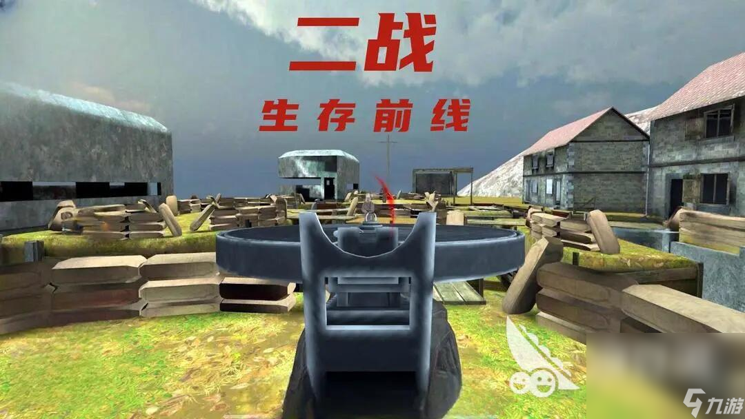 耐玩的二战战争手机游戏推荐 2024二战主题的游戏有什么