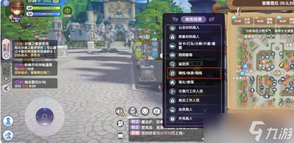 仙境传说新启航精炼技巧 仙境传说RO新启航装备精炼攻略详情
