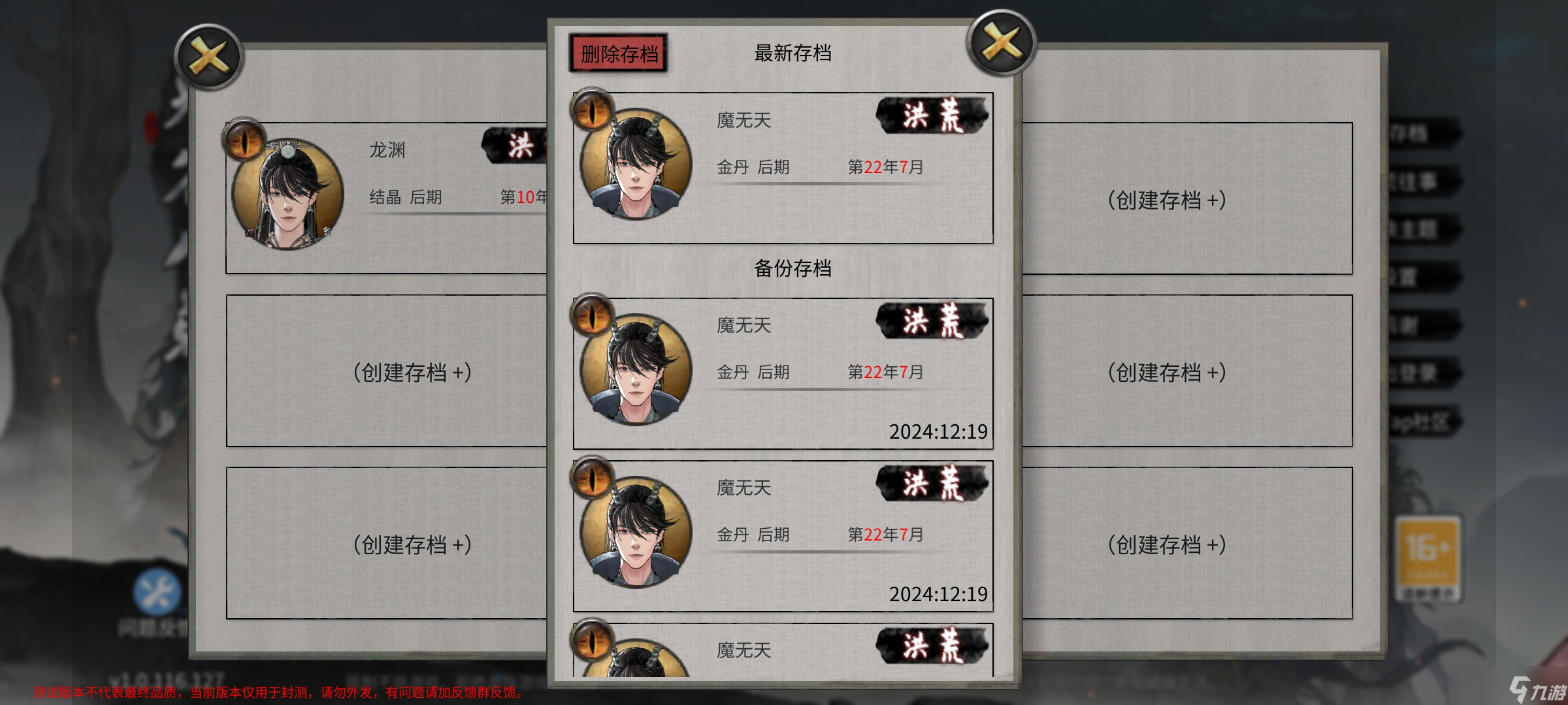 鬼谷八荒噬魂剑有什么用？ 噬魂剑玩法攻略