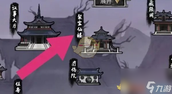 鬼谷八荒五品土灵果获得方法