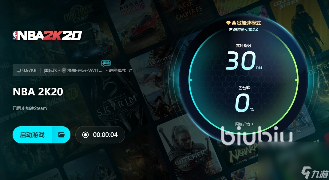 nba2k20为什么闪退 nba2k20闪退怎么办