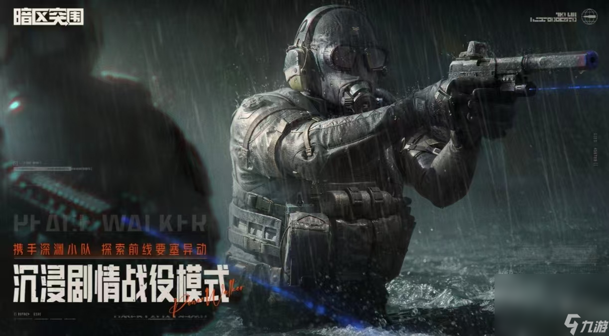 大型的fps新游有哪些分享 受欢迎的fps手机游戏分享2024截图